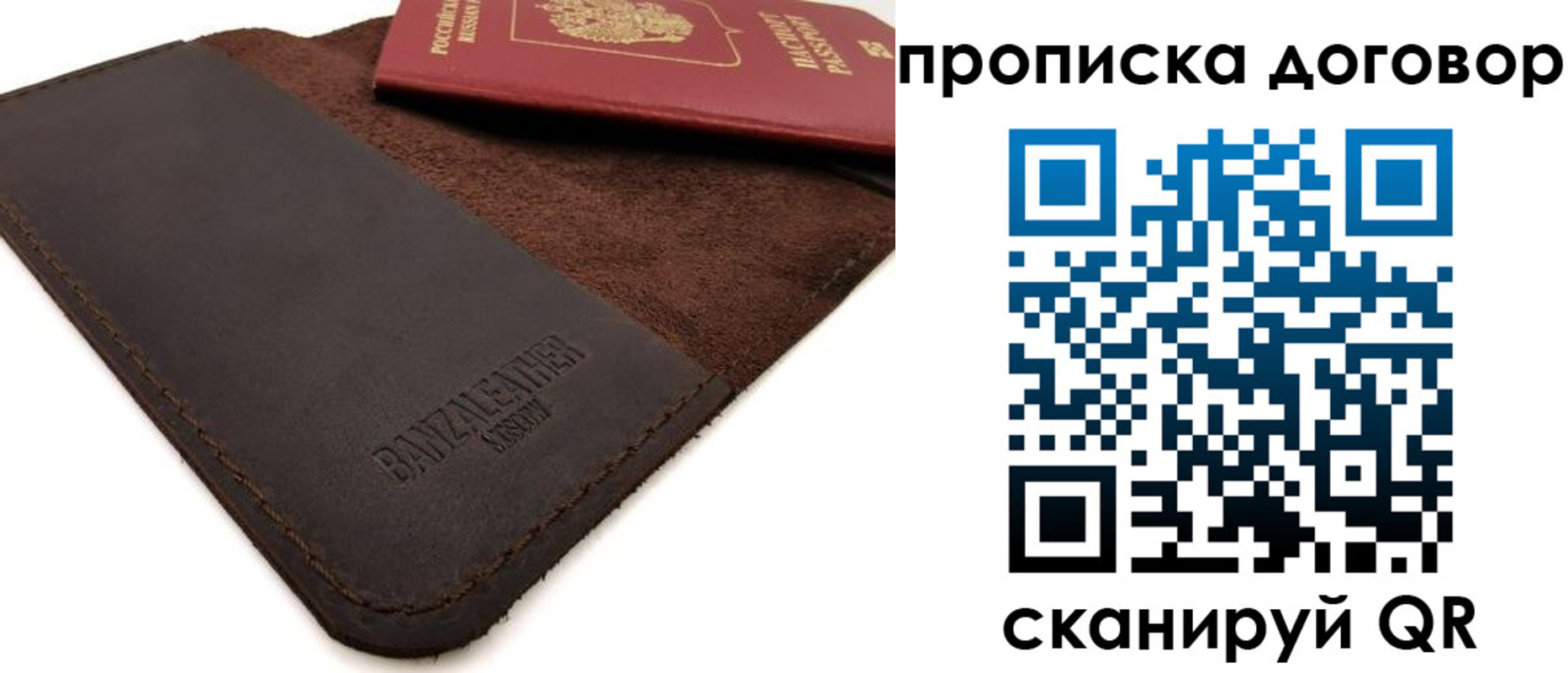 регистрация для дет. сада в Свободном